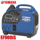 ヤマハ YAMAHA インバーター発電機 EF900iS 定格出力0.9kVA 乾燥重量：12.7kg