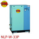 富士コンプレッサー (配送先法人様限定) 二段式パッケージ形コンプレッサ NLP-W-33P 2.2kw 圧力開閉器式