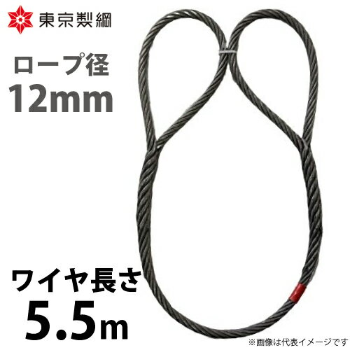  磻䡼 ϥ磻 ξ(Թ) 磻¡12mm Ĺ5.5m ̡3.46kg