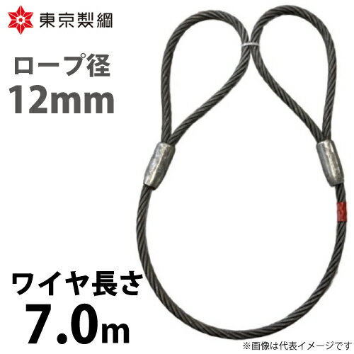  磻䡼 ϥ磻 ξơѡȥå 磻¡12mm Ĺ7.0m ̡4.03kg