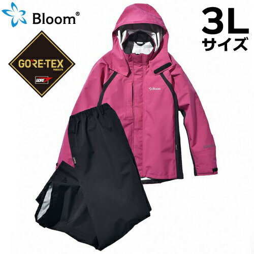 Bloom ブルーム ウェア (ゴアテックス使用) 上下セット 3Lサイズ マゼンタ＋ブラック レインウェア 作..
