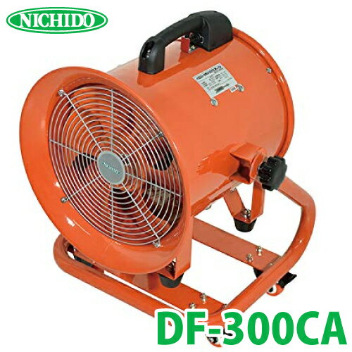 楽天市場】送風機 300φの通販 楽天市場】送風機 300φの通販