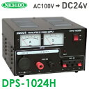 日動工業 コンバーター（直流安定化電源装置） DPS-1024H AC100V→DC24V 屋内型 最大出力電流10A