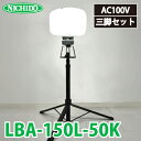 H LED~jo[Cg }CmE~\ LBA-150L-50K F 5000K i:19200Lm(HIGH) d:5m(A[Xt) Ort