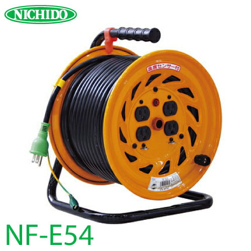 樂天商城 - 日動工業 電工ドラム 50m NF-E54 標準型ドラム 100V アース付 屋内型