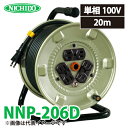 H dHh 20m NNP-206D W^h 100V A[X ^ ^:NP-206D
