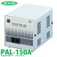 ư ѥȥ PAL-150A ŰAC110130V ŰAC100V ŵ