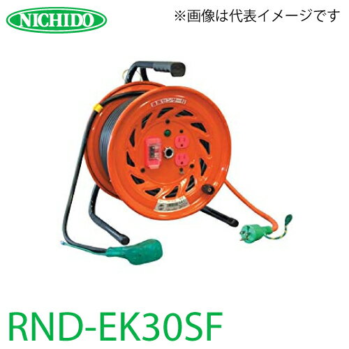 楽天市場】電工ドラム 100v 20aの通販 楽天市場】電工ドラム 100v 20aの通販