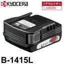 Z ([r/RYOBI) drpbN XCh^Cv `ECI14.4V 1,500mAh B-1415L 64000081 obe[