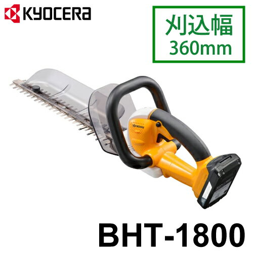  (硼/RYOBI) ż إåȥޡBHT-180018V/1500mAhʪѡʼ˸ڡˡ360mm666002A