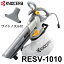  (硼/RYOBI) ֥ ֥Х塼 ʴյǽ ᤭  ȥХå25l åɥǥ޼޾ RESV-1010