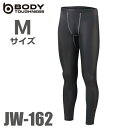 おたふく手袋 ロングタイツ ブラック JW-162 Mサイズ パワーストレッチ 裏起毛 パンツ