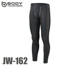 おたふく手袋 ロングタイツ ブラック JW-162 S〜3Lサイズ パワーストレッチ 裏起毛 パンツ(4)