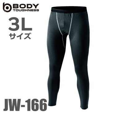 おたふく手袋 織柄チェック ロングタイツ JW-166 ブラック　3Lサイズ 裏起毛 パンツ