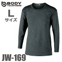 おたふく手袋 発熱 長袖インナーシャツ 丸首 JW-169 モクグレー Lサイズ BTサーモ ゆったりフィット(4)