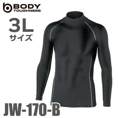 おたふく手袋 長袖ハイネックシャツ JW-170 ブラック 3Lサイズ パワーストレッチ 裏起毛