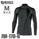 おたふく手袋 長袖ハイネックシャツ JW-170 ブラック Mサイズ パワーストレッチ 裏起毛
