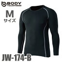おたふく手袋 パワーストレッチ 長袖クルーネックシャツ JW-174 ブラック Mサイズ 裏起毛