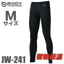 蓄熱 前開きロングタイツ JW-241 Mサイズ ブラック おたふく手袋 サーモエボ 全面消臭 蓄熱保温 速乾 インナーパンツ ブラック