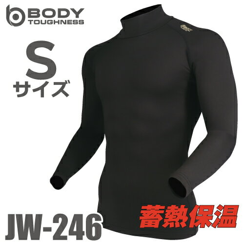 蓄熱 長袖ハイネックシャツ JW-246 Sサイズ ブラック おたふく手袋 サーモエボ 全面消臭 蓄熱保温 速乾 インナーシャツ 黒