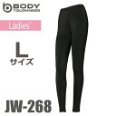 おたふく手袋 レディース ロングタイツ JW-268 Lサイズ ブラック 全面消臭 パワーストレッチ パンツ 防寒 速乾