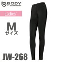 おたふく手袋 レディース ロングタイツ JW-268 Mサイズ ブラック 全面消臭 パワーストレッチ パンツ 防寒 速乾(4)