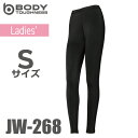 おたふく手袋 レディース ロングタイツ JW-268 Sサイズ ブラック 全面消臭 パワーストレッチ パンツ 防寒 速乾
