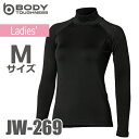 おたふく手袋 レディース 長袖ハイネックシャツ JW-269 Mサイズ ブラック 全面消臭 パワーストレッチ インナーシャツ 防寒 速乾(4)