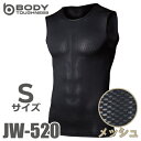 おたふく手袋 メッシュシャツ JW-520 ブラック Sサイズ ノースリーブ クルーネック ドライメッシュ ファーストレイヤー インナーウェア アンダーウェア ブラック
