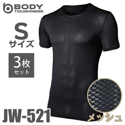 դޡå奤ʡ Ⱦµ롼ͥå JW-521 3 ֥å S ɥ饤  ֥å