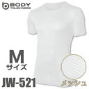 おたふく手袋 メッシュインナー 半袖クルーネックシャツ JW-521 ホワイト Mサイズ 3Dファーストレイヤー ホワイト