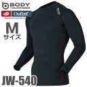おたふく手袋 アウトラスト ストレッチ長袖インナーシャツ JW-540 クルーネック ブラック Mサイズ 夏冬兼用 NASA オールシーズン ブラック Outl...