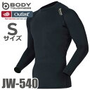 おたふく手袋 アウトラスト ストレッチ長袖インナーシャツ JW-540 クルーネック ブラック Sサイズ 夏冬兼用 NASA オールシーズン ブラック Outlast(4)