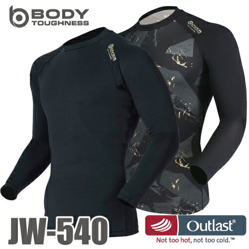 おたふく手袋　夏冬兼用 ストレッチ長袖インナーシャツ　JW-540　クルーネック　2色