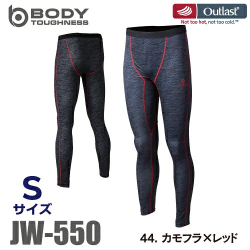 おたふく手袋　夏冬兼用 ストレッチロングタイツ　JW-550　Sサイズ　カモフラ×レッド　アウトラスト使用