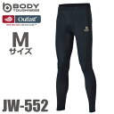 おたふく手袋 アウトラスト ストレッチロングタイツ JW-552 ブラック Mサイズ 夏冬兼用 NASA オールシーズン ブラック Outlast パンツ
