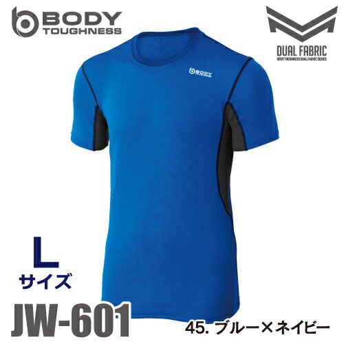 おたふく手袋 デュアルメッシュ　JW-601　ショートスリーブ（半袖）　Lサイズ　ブルー×ネイビー　クルーネックシャツ