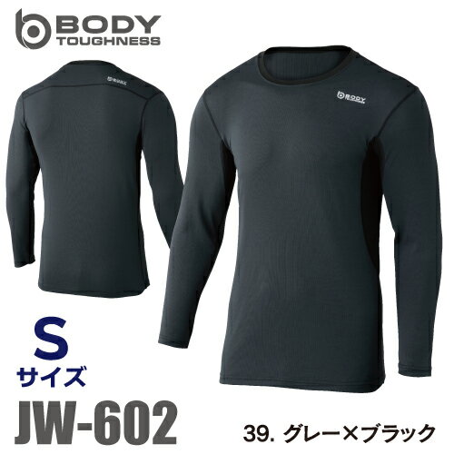 おたふく手袋 デュアルメッシュ JW-602 ロングスリーブ 長袖 Sサイズ グレー ブラック クルーネックシャツ