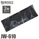 おたふく手袋 ヘアーバンド JW-610 カモフラ×ブラック 2枚セット フリーサイズ 冷感・消臭 UVカット生地仕様 ストレッチタイプ(4)