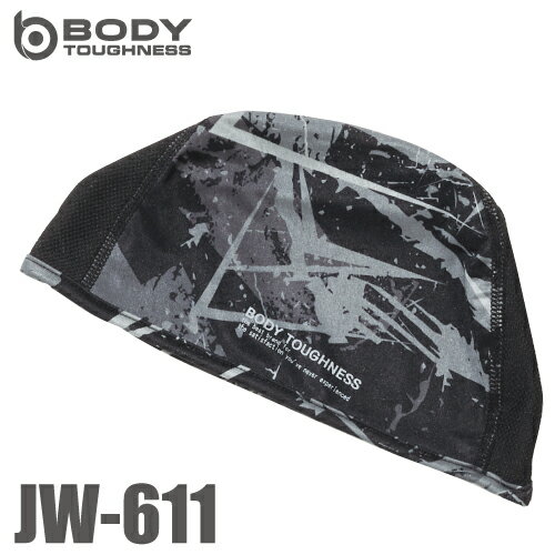 おたふく手袋 冷感・消臭 ヘアーキャップ JW-611 カモフラ×ブラック フリーサイズ UVカット インナーキャップ ヘルメット ストレッチタイプ 吸汗 速乾