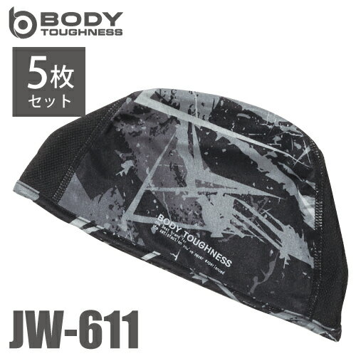 おたふく手袋 冷感・消臭 ヘアーキャップ JW-611 5枚入 カモフラ×ブラック フリーサイズ UVカット インナーキャップ ヘルメット ストレッチタイプ 吸汗 速乾