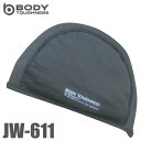 おたふく手袋 冷感・消臭 ヘッドキャップ JW-611 グレー フリーサイズ UVカット インナーキャップ ヘルメット ストレッチタイプ 吸汗 速乾