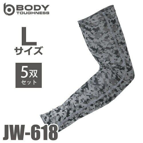 おたふく手袋 BT冷感 アームカバー JW-618 5枚入 迷彩 Lサイズ UV CUT生地仕様 ストレッチタイプ