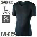 おたふく手袋 BT冷感 半袖Vネックシャツ 5枚入 JW-622 ブラック Lサイズ UV CUT生地仕様 ストレッチタイプ(4)