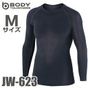 おたふく手袋 接触冷感・消臭 長袖クルーネックシャツ JW-623 黒 Mサイズ UV CUT ストレッチ コンプレッション その1