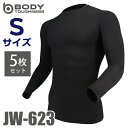 おたふく手袋 パワーストレッチシャツ 長袖クルーネック JW-623 5枚セット ブラック Sサイズ 接触冷感 速乾 吸汗 UVカット インナーシャツ