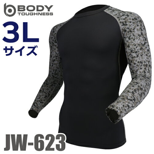 おたふく手袋 パワーストレッチシャツ 長袖クルーネック JW-623 ブラック×迷彩 3Lサイズ 接触冷感 速乾 吸汗 UVカット インナーシャツ おたふく手袋 パワーストレッチシャツ 長袖クルーネック JW-623 ブラック×迷彩 3Lサイズ 接触冷感 速乾 吸汗 UVカット インナーシャツ