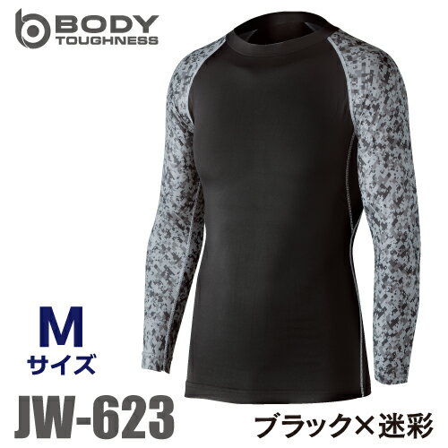 おたふく手袋 接触冷感・消臭 長袖クルーネックシャツ JW-623 黒×迷彩 Mサイズ UV CUT ストレッチ コンプレッション