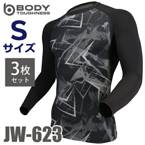 おたふく手袋 パワーストレッチシャツ 長袖クルーネック JW-623 カモフラ×ブラック Sサイズ 3枚入 接触冷感 速乾 吸汗 UVカット インナーシャツ