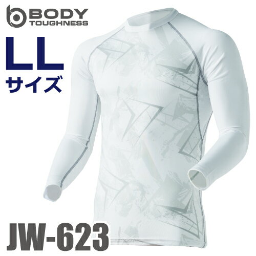 おたふく手袋 パワーストレッチシャツ 長袖クルーネック JW-623 カモフラ×ホワイト LLサイズ 接触冷感 速乾 吸汗 UVカット インナーシャツ